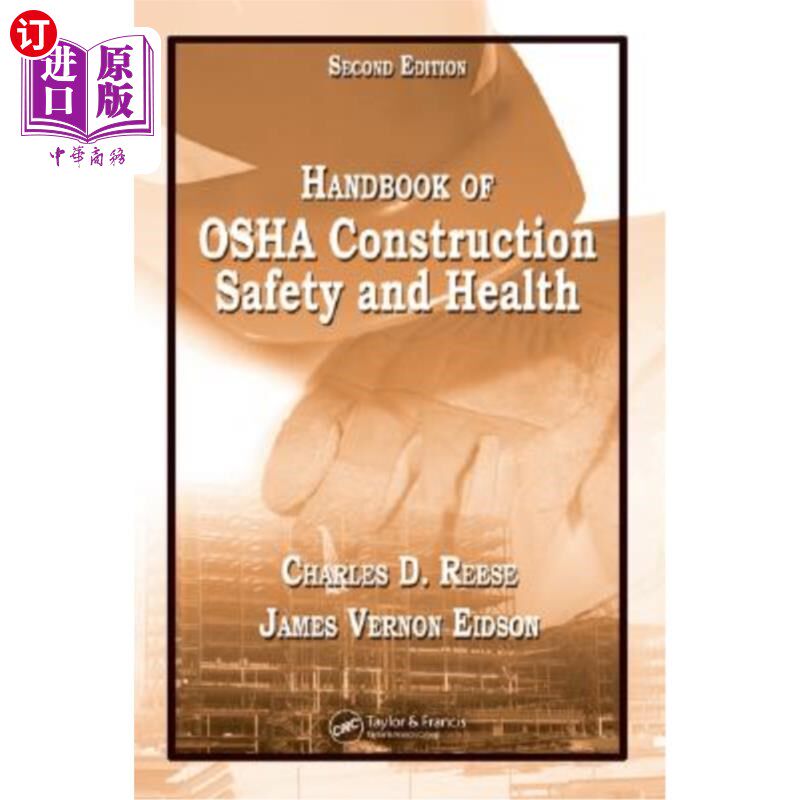 海外直订Handbook of OSHA Construction Safety and Health OSHA建筑安全与健康手册