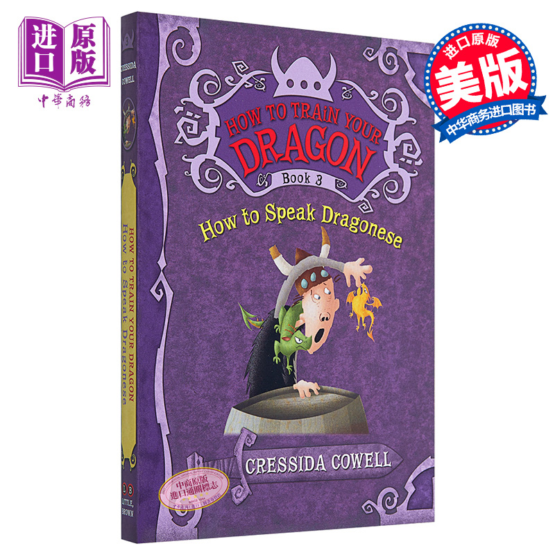 驯龙高手原著美版3英文原版