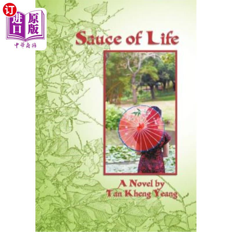 海外直订Sauce of Life 生命的调味品