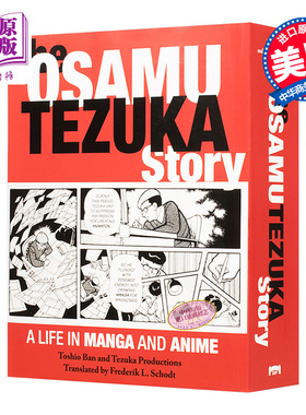 Osamu Tezuka Story 英文原版 手冢治虫的故事 Toshio Ban【中商原版】