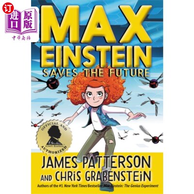 海外直订古英语 Max Einstein: Saves the Future 马克斯·爱因斯坦：拯救未来