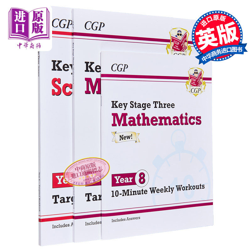 CGP Year 8 Maths Workbook 八年级中学数学科学综合教辅3册 练习含答案 学练结合 KS3 12-13岁 初中中考【中商原版】