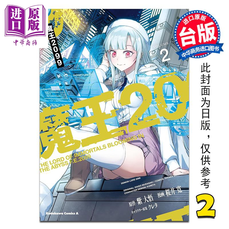 2月上旬到货