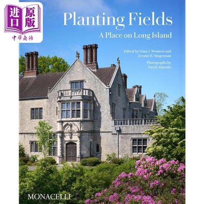 田地种植PlantingFields