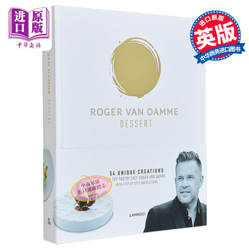 甜点 Dessert 米其林星级糕点师 Roger Van Damme 英文原版 创新甜点 美食食谱【中商原版】