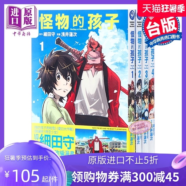 漫画漫步金鱼坂 1 5全 Peach Pit 台版漫画书长鸿出版社 中商原版 中华商务图书专营店