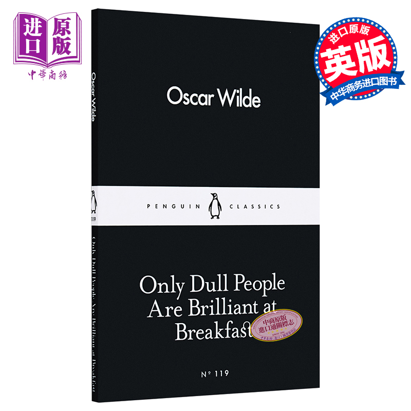 LBS 119 Only Dull People Are Brilliant at Breakfast 英文原版 小黑书 119 王尔德：只有浅薄的人才了解自己【中商原版】