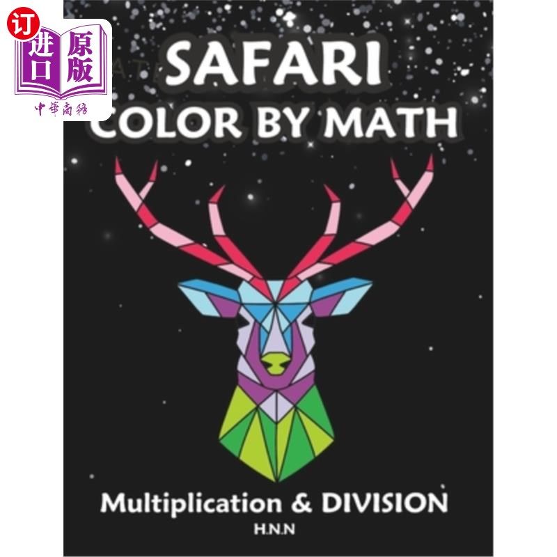海外直订Safari Color by Math Multiplication and Division.: A Fun and Educational Activit Safari颜色的数