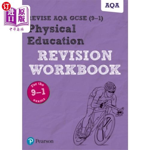 海外直订Pearson REVISE AQA GCSE (9-1) Physical Education... Pearson复习AQA GCSE(9-1)体育复习练习册