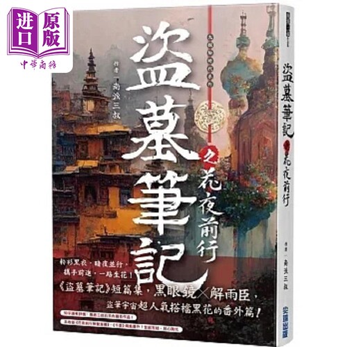 10月下旬到货