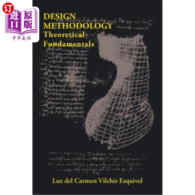 海外直订Design Methodology: Theoretical Fundamentals 设计方法论：理论基础