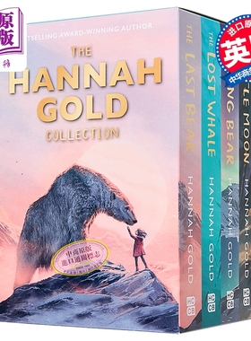 汉娜.戈尔德4册套装 Hannah Gold 4-Copy Slipcase 英文原版 儿童文学 自然冒险故事小说读物 进口童书 8岁以上【中商原版】