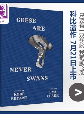 现货 科比 Geese Are Never Swans Kobe  鹅永远不是天鹅 Eva Clark【中商原版】英文原版