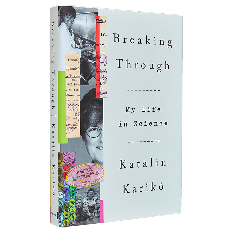 23年诺贝尔生理学医学奖得主 Katalin Kariko 自传 突破 我的科学生活 英文原版 Breaking Through My Life in Science 中商