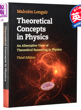 物理学中的理论概念 第三版 豆瓣高分 英文原版 Theoretical Concepts in Physics An Alternative Malcolm S Longair【中商?