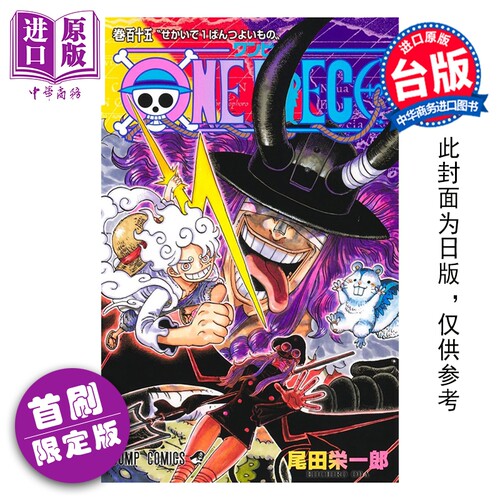 2月中旬到货