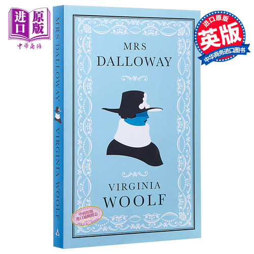 弗吉尼亚·伍尔夫：达洛维夫人 英文原版 Alma Classics:Mrs Dalloway Virginia Woolf【中商原版】