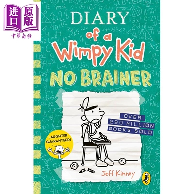 小屁孩日记18(英版平装）