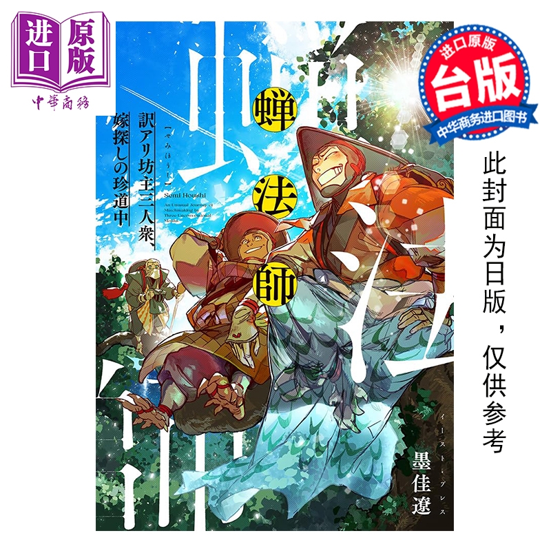 1月下旬到货