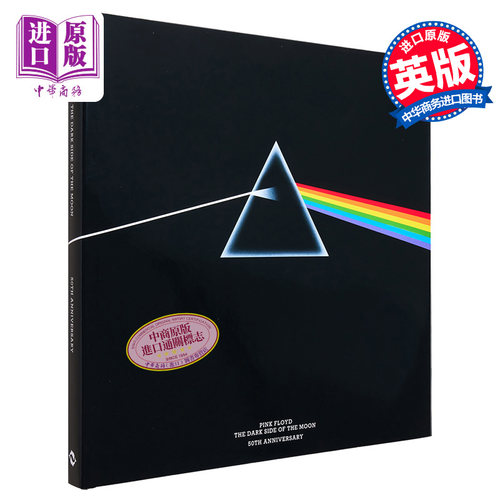 Pink Floyd: The Dark Side Of The Moon 进口艺术 平克弗洛伊德 月之暗面 50周年纪念官方图书 T&H【中商原版】