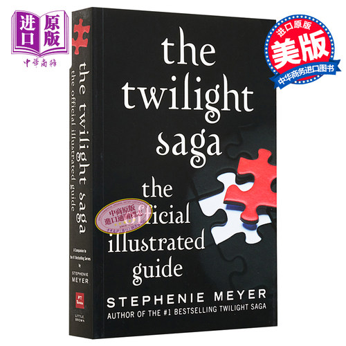 暮光之城周边英文原版 暮光之城官方插图指南 The Twilight Saga The Official Illustrated Guide 可搭暮光之城小说英文原版