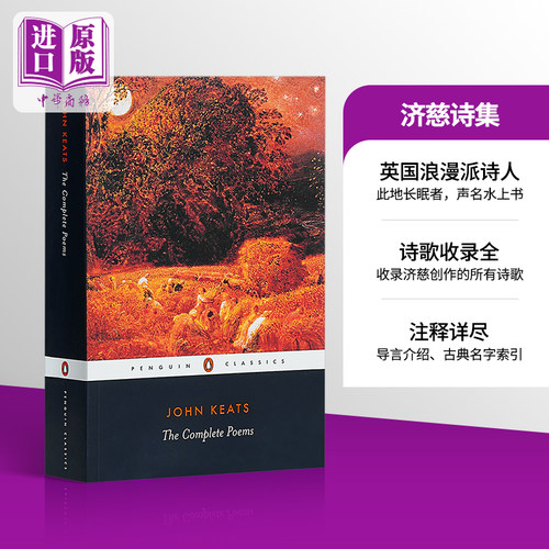 【中商原版】济慈诗歌全集 英文原版 The Complete Poems of John Keats