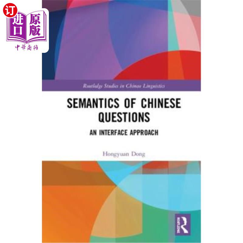 海外直订Semantics of Chinese Questions: An Interface Approach 汉语问句的语义学：一种界面方法