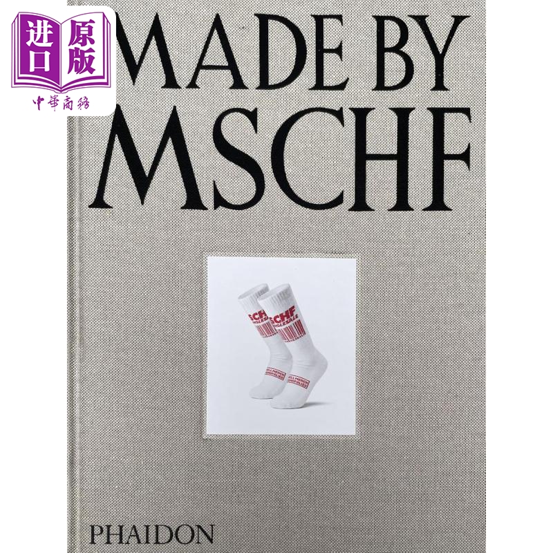 MadebyMSCHF纽约艺术团体
