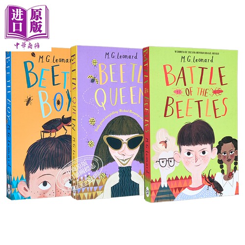 甲虫战争系列1-3本套装 The Battle of the Beetles #1-3 英文原版 M. G. Leonard 青少年小说【中商原版】
