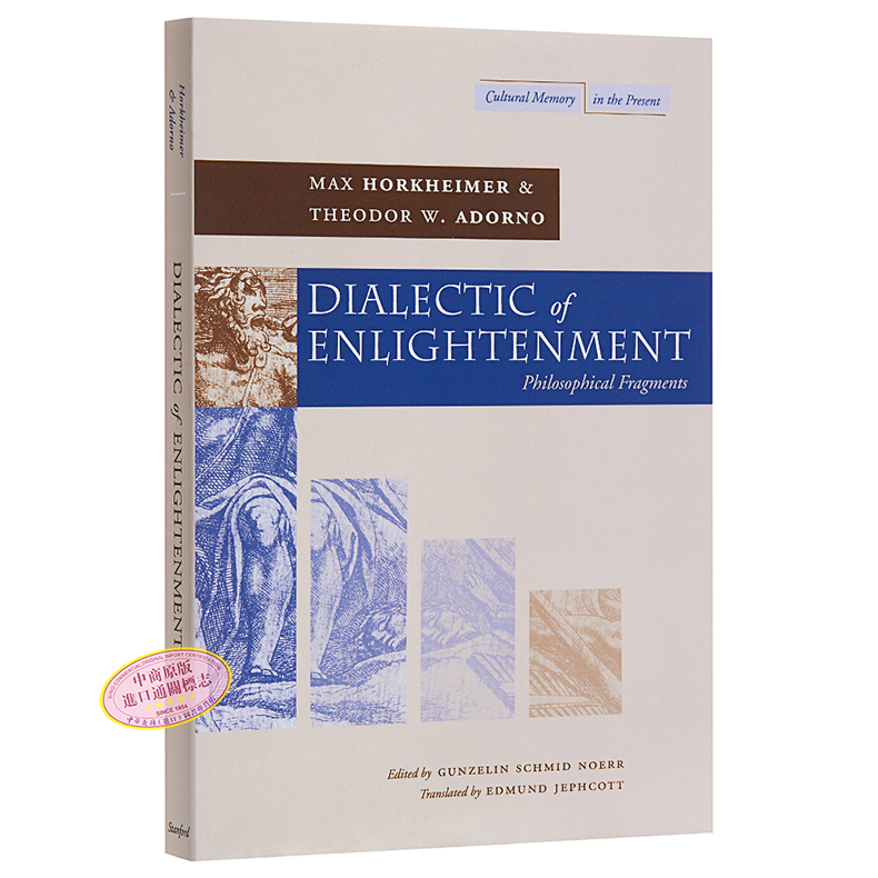 霍克海默启蒙辩证法文化研究