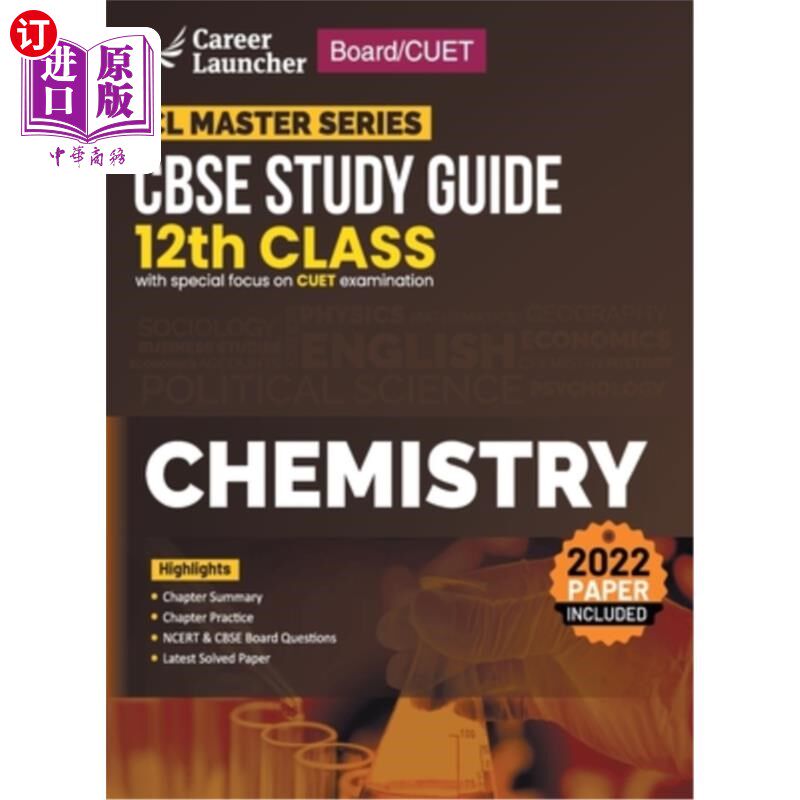 海外直订Board plus CUET 2023 CL Master Series - CBSE Study Guide - Class 12 - Chemistry 板加CUET 2023