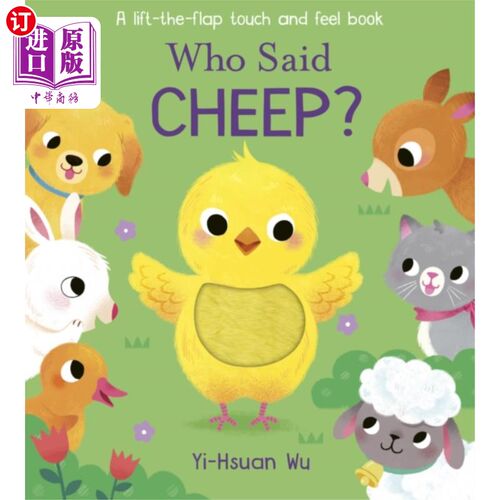 海外直订Who Said Cheep? 谁说便宜?
