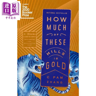 金山的成色 张辰极 李安执导旧金山原著 How Much of These Hills Is Gold A Novel 英文原版 C Pam Zhang【中商原版】