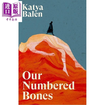 预售 我们的编号骨头 十月十月作者卡蒂娅巴伦新作 Our Numbered Bones 英文原版 Katya Balen【中商原版】