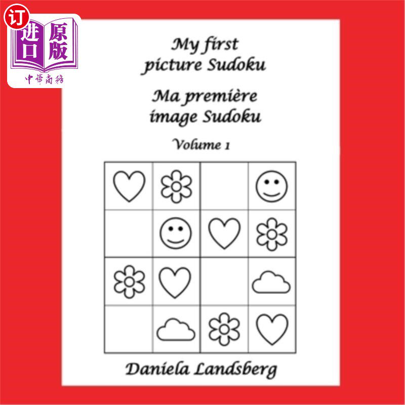 海外直订My first picture Sudoku - Ma première image Sudoku: Volume 1 我的第一张图片数独-马première图片数独:卷1