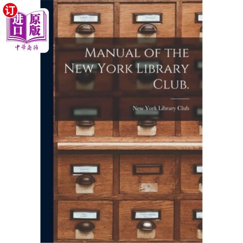 海外直订Manual of the New York Library Club. 纽约图书馆俱乐部手册。