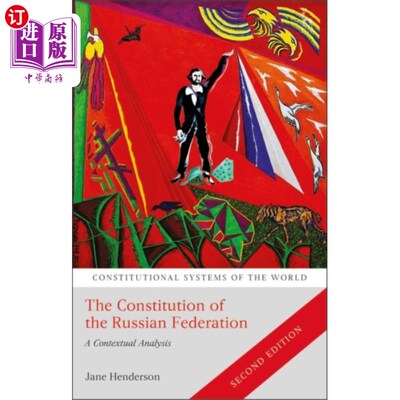 海外直订Constitution of the Russian Federation 俄罗斯联邦宪法