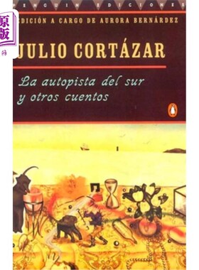 海外直订La autopista del sur y otros cuentos 我的自动驾驶系统，我的自动驾驶系统