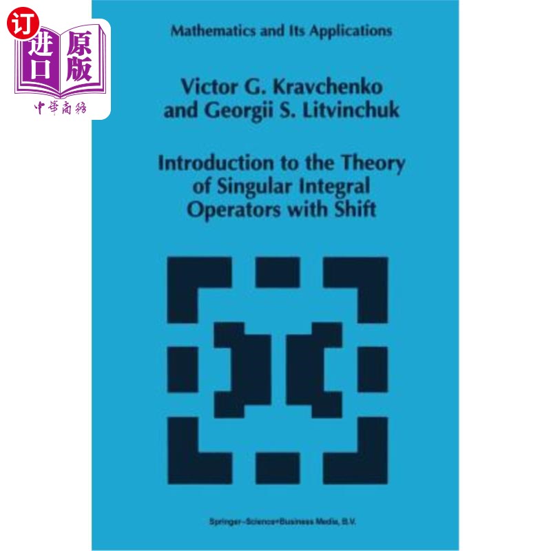 海外直订Introduction to the Theory of Singular Integral Operators with Shift 带移位的奇异积分算子理论简介