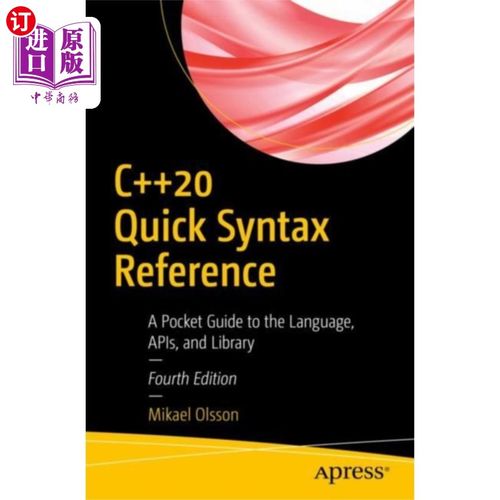 海外直订C++20 Quick Syntax Reference c++ 20快速语法参考