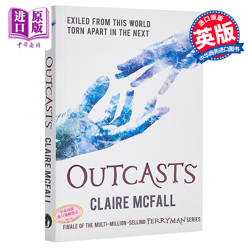 现货小说摆渡人3放逐者 Outcasts Ferryman【中商原版】英文原版 Claire McFall克莱儿麦克福尔 2019新作畅销书摆渡人第三部