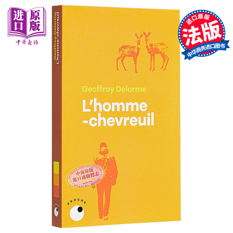 现货 鹿人手札 七年野外生活 LHOMME CHEVREUIL 法文原版 Geoffroy Delorme 和鹿一起在野外生活【中商原版】