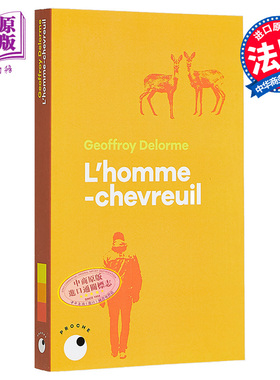 现货 鹿人手札 七年野外生活 LHOMME CHEVREUIL 法文原版 Geoffroy Delorme 和鹿一起在野外生活【中商原版】