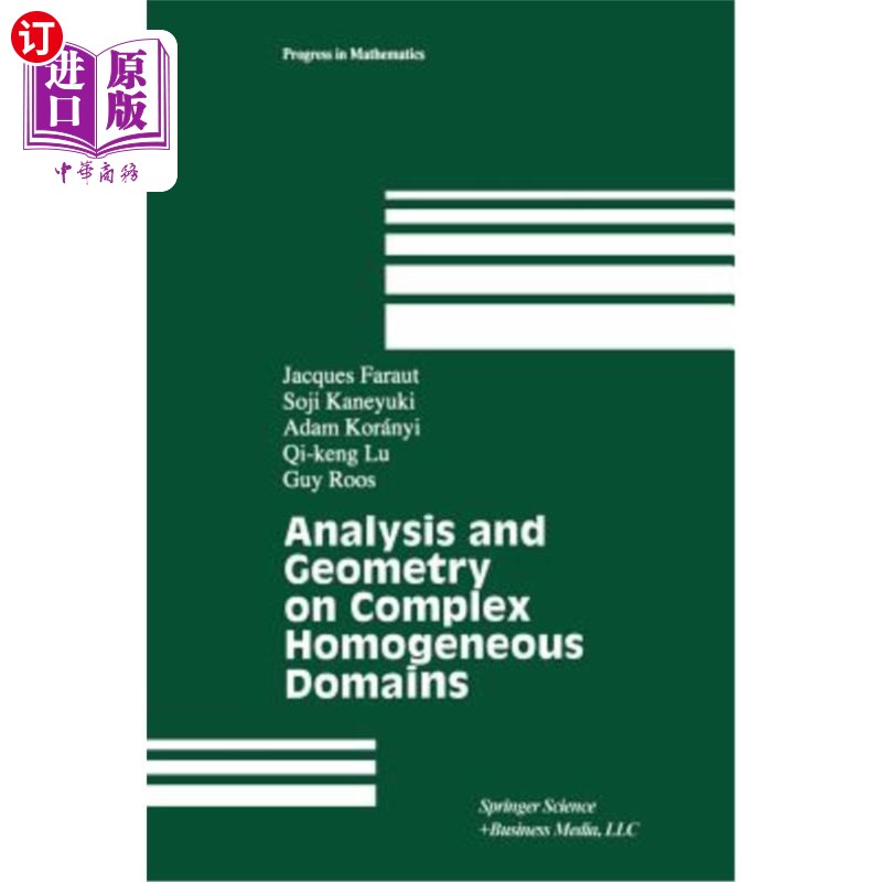 海外直订Analysis and Geometry on Complex Homogeneous Domains 复齐次域的分析与几何