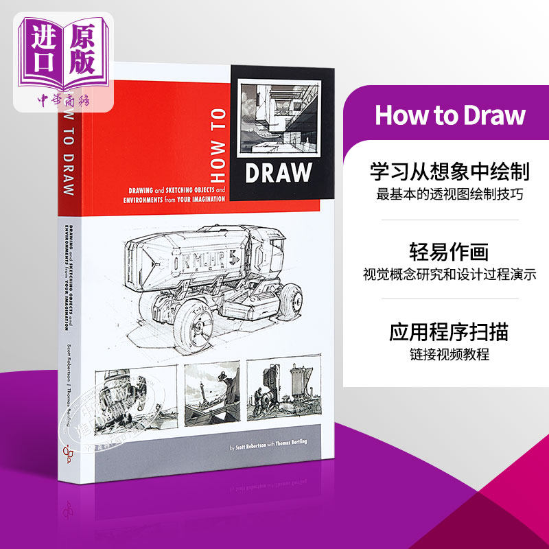 How to Draw进口艺术产品概念手绘教程英文原版国际工业设计教程产品设计【中商原版】_虎窝淘