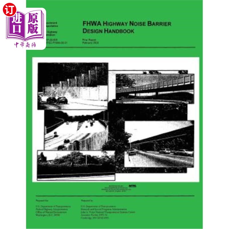 海外直订FHWA Highway Noise Barrier Design Handbook FHWA公路隔音屏障设计手册