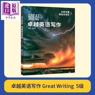 美国国家地理出版社 卓越英语写作5 Great Writing 国内版 5级别 初高中学生课外练习英文写作专项教材【中商原版】