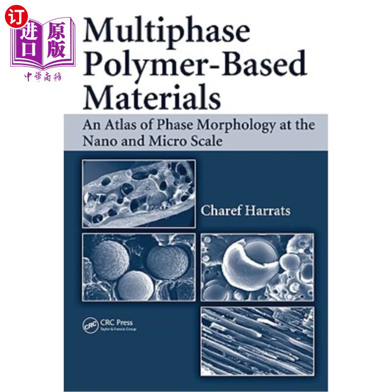 海外直订Multiphase Polymer-Based Materials: An Atlas of Phase Morphology at the Nano and 多相聚合物基材料:纳米和微