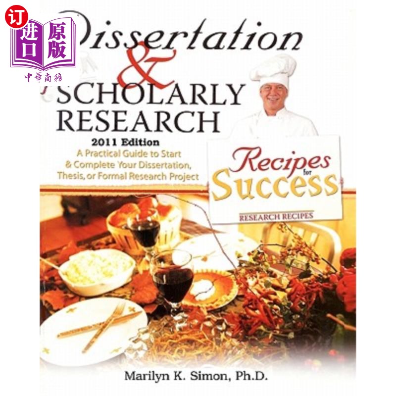 海外直订Dissertation and Scholarly Research: Recipes for Success: 2011 Edition 论文和学术研究:成功的秘诀:2011年版