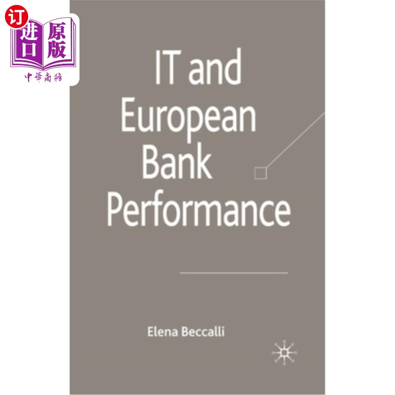 海外直订IT and European Bank Performance IT和欧洲银行业绩